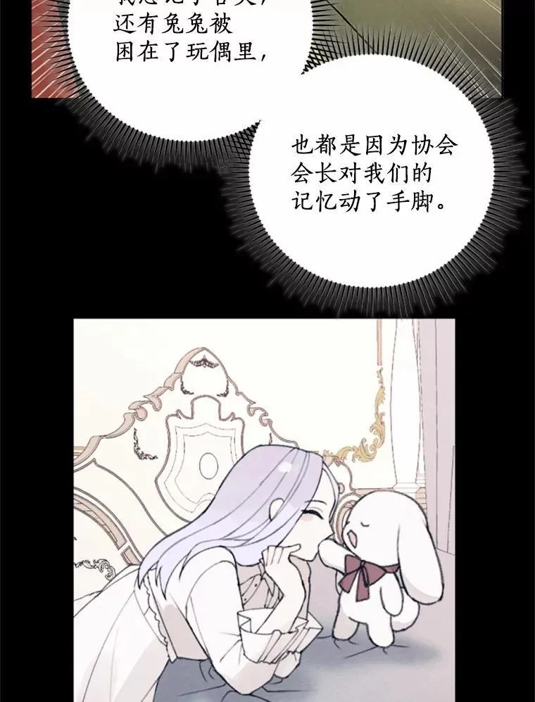 58.解除契约 第22页