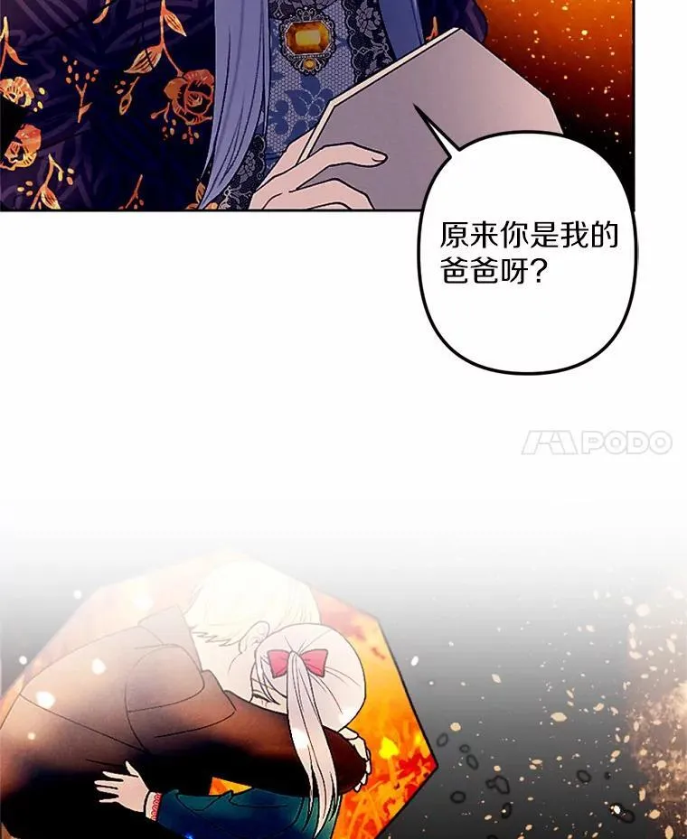 58.解除契约 第27页