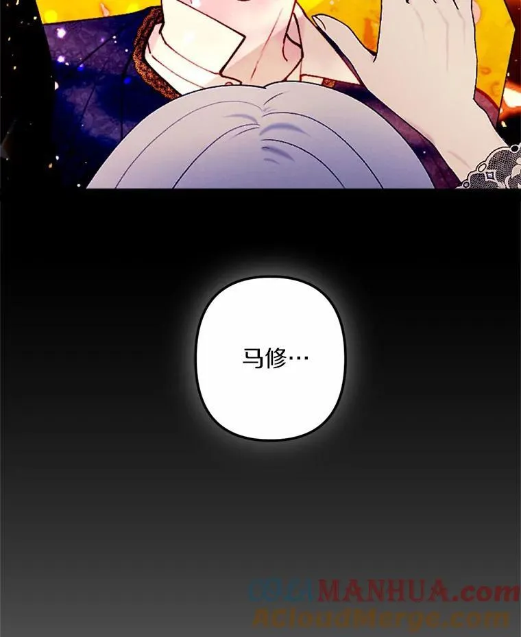 58.解除契约 第29页
