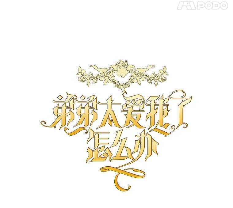 58.解除契约 第31页