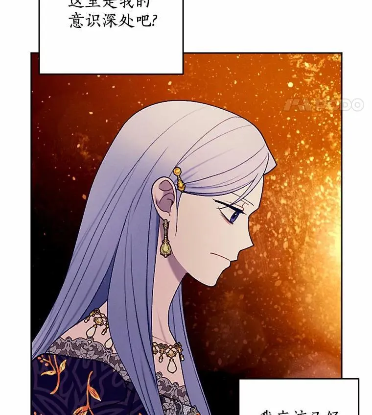 58.解除契约 第35页