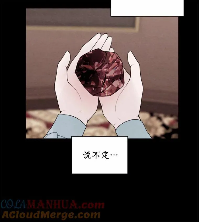 58.解除契约 第37页