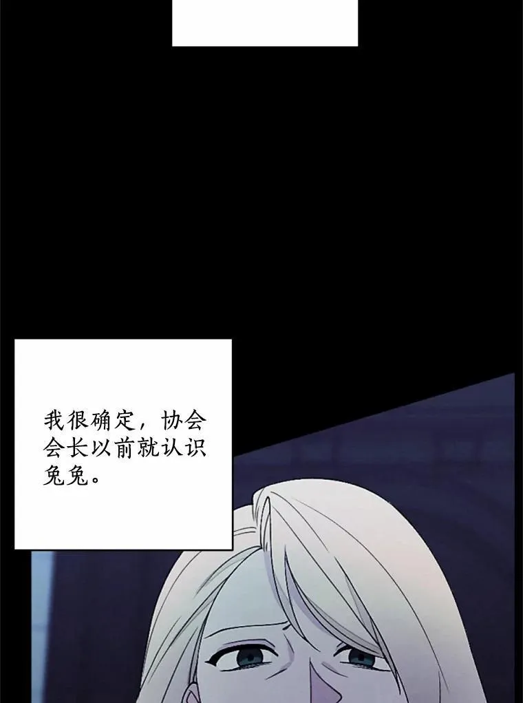 58.解除契约 第39页