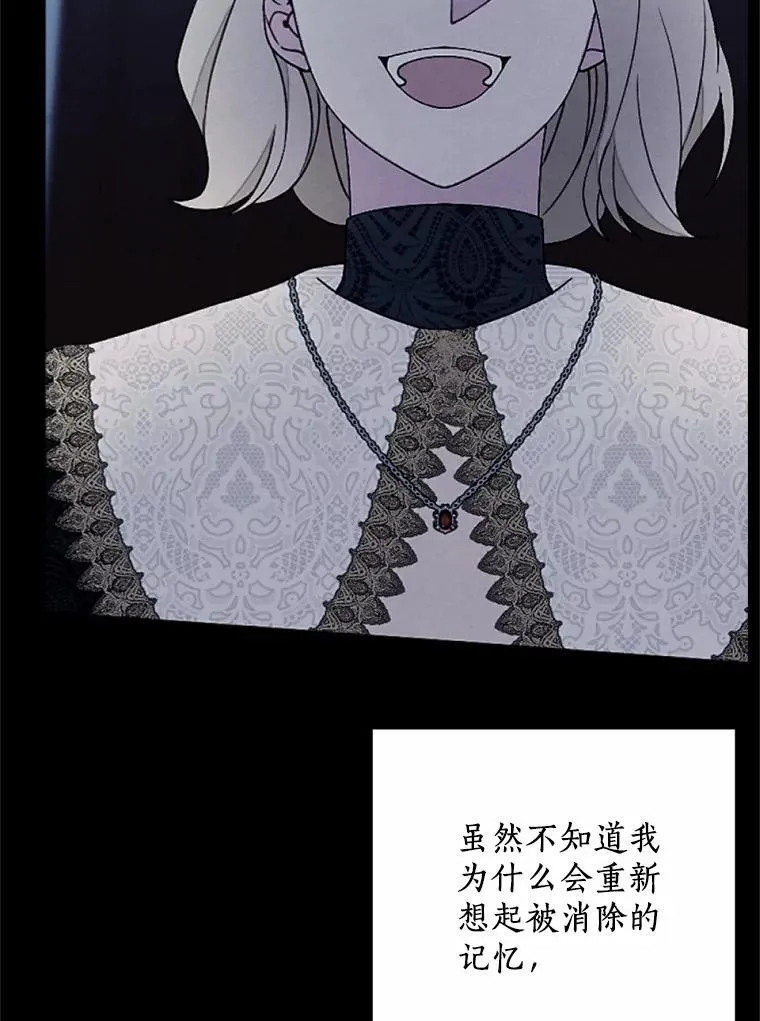 58.解除契约 第40页