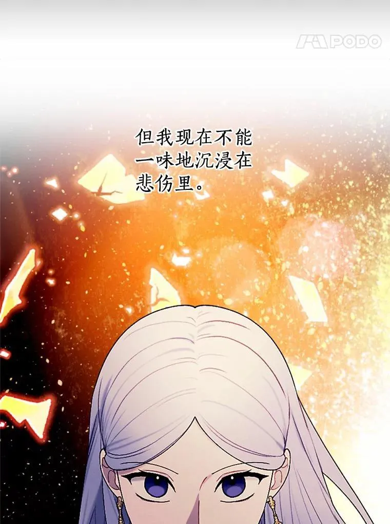 58.解除契约 第42页