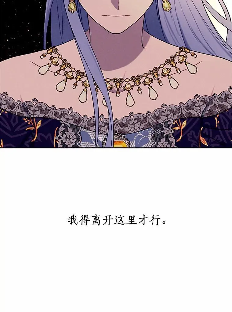 58.解除契约 第43页