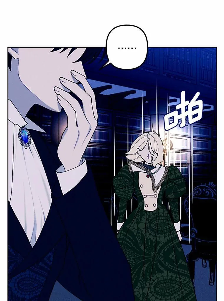 58.解除契约 第46页
