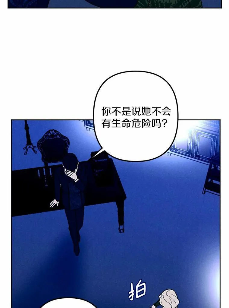 58.解除契约 第47页