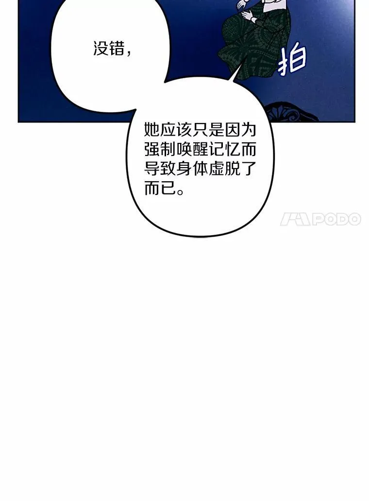 58.解除契约 第48页