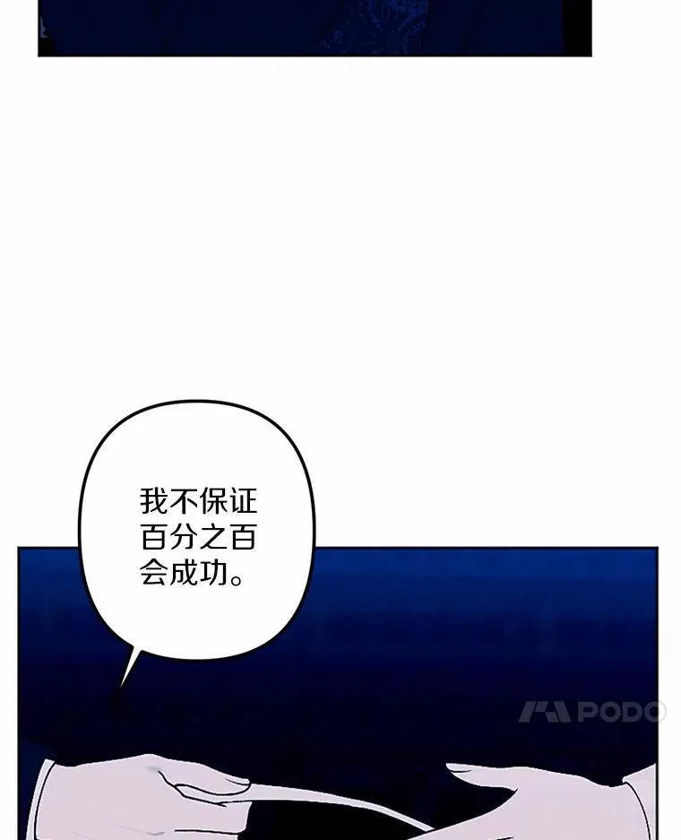 58.解除契约 第51页