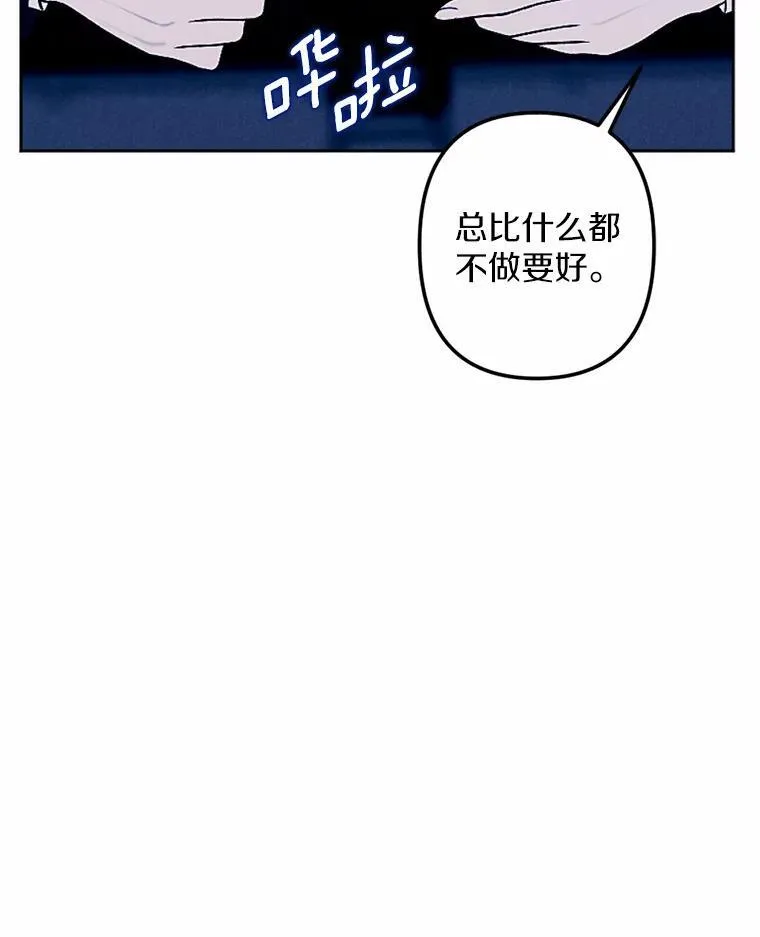 58.解除契约 第52页