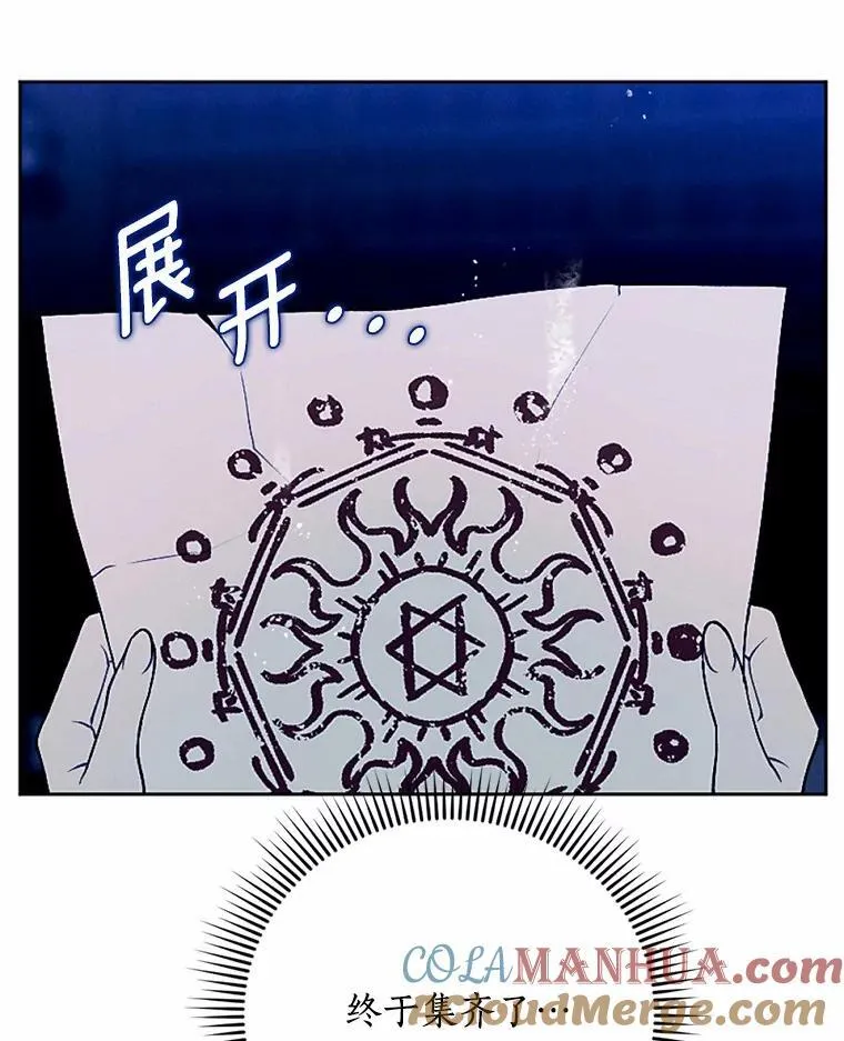 58.解除契约 第53页