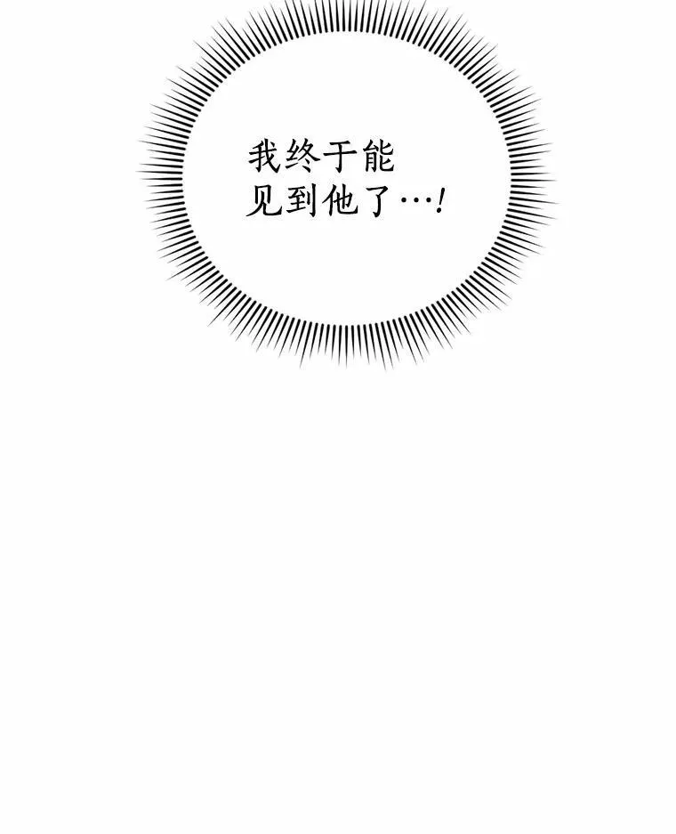 58.解除契约 第56页