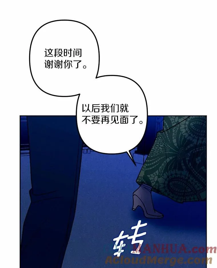 58.解除契约 第57页