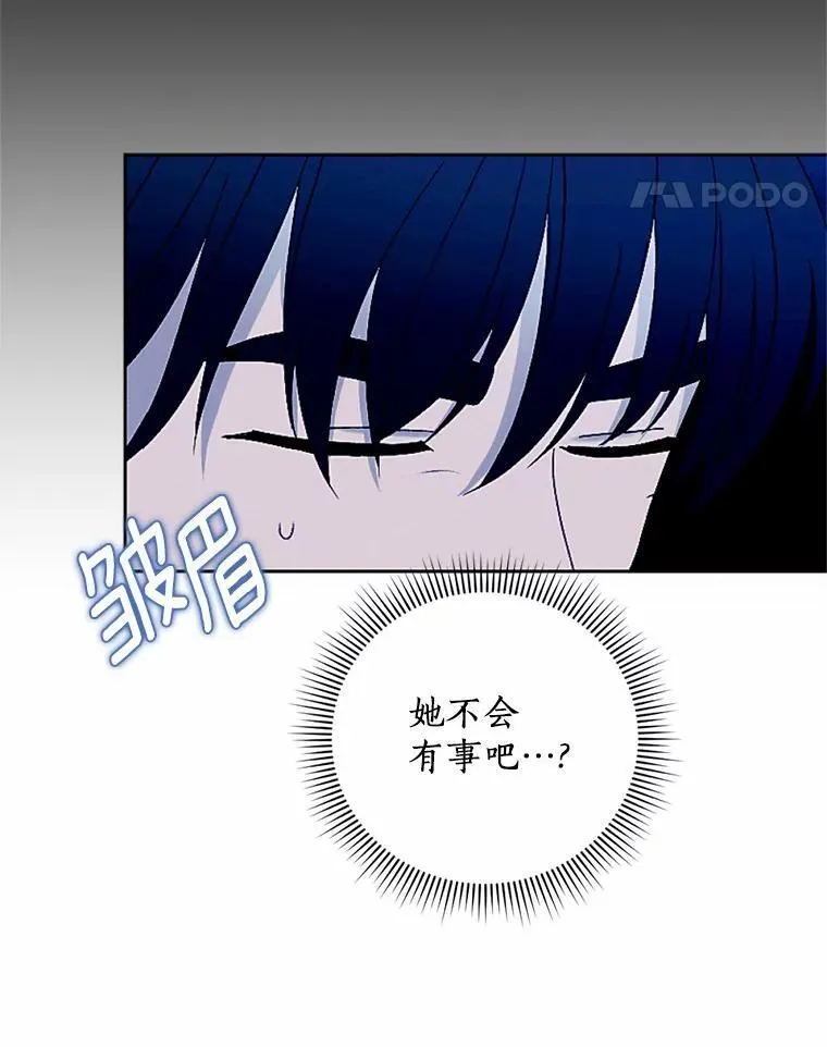 58.解除契约 第62页