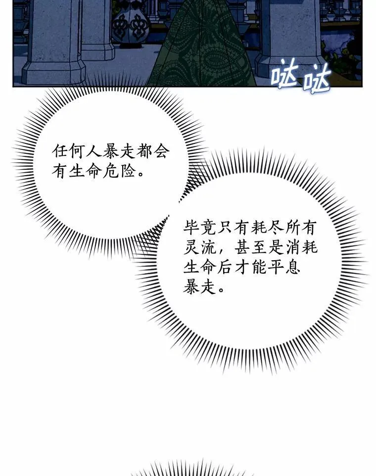 58.解除契约 第64页