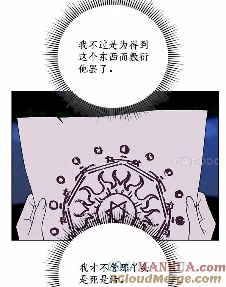 58.解除契约 第65页