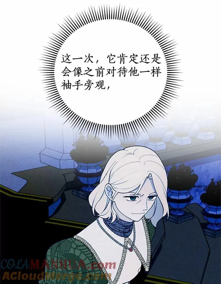 58.解除契约 第69页