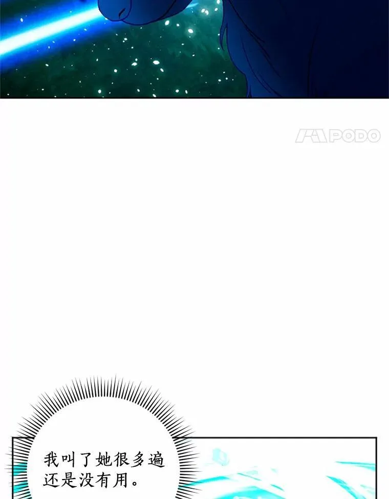 58.解除契约 第72页