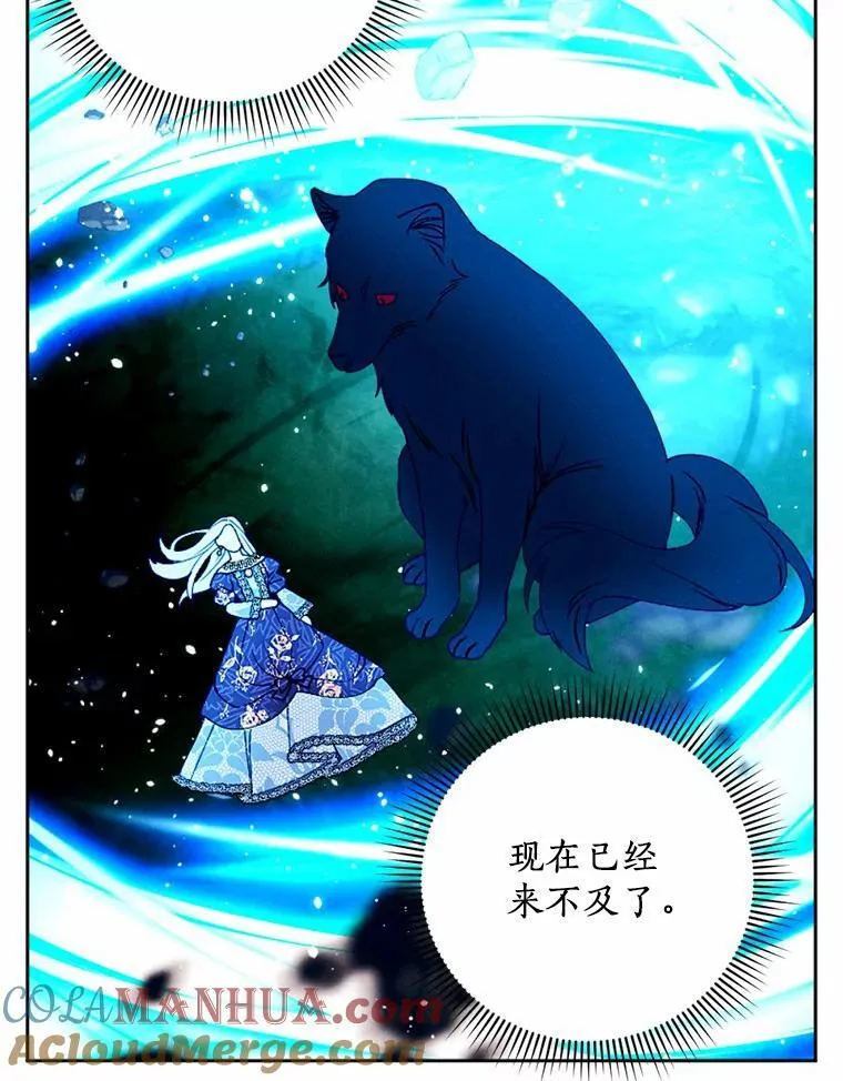 58.解除契约 第73页
