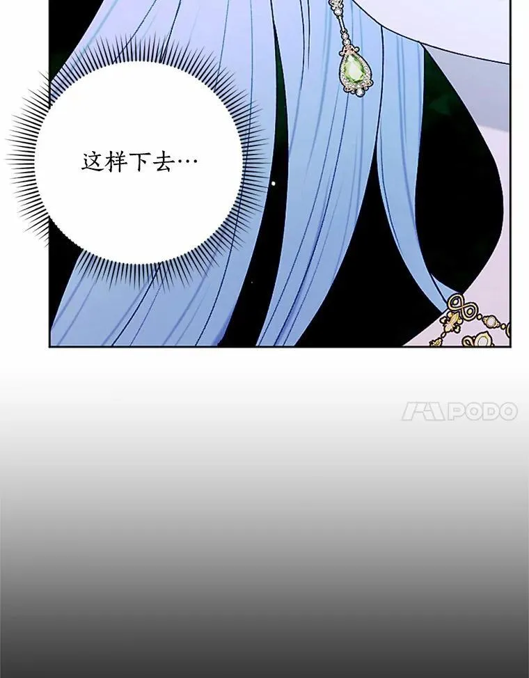58.解除契约 第75页