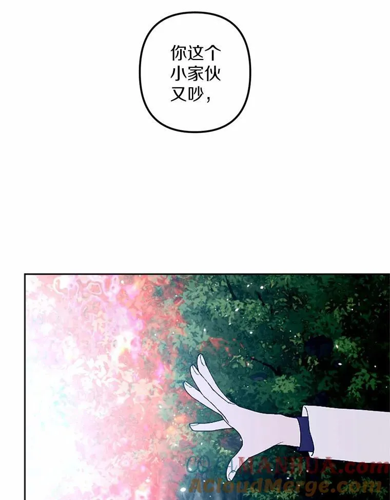 58.解除契约 第81页