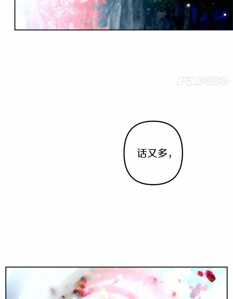 58.解除契约 第82页