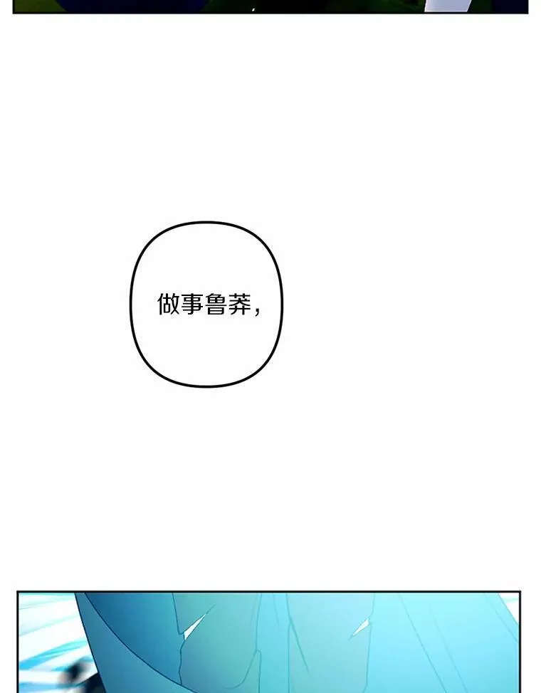 58.解除契约 第84页