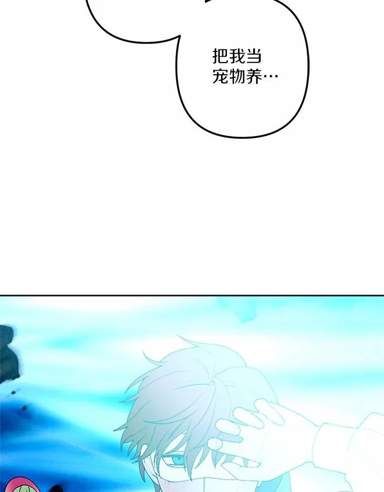 58.解除契约 第86页