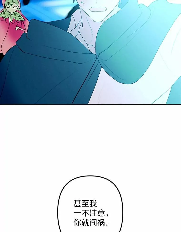 58.解除契约 第87页