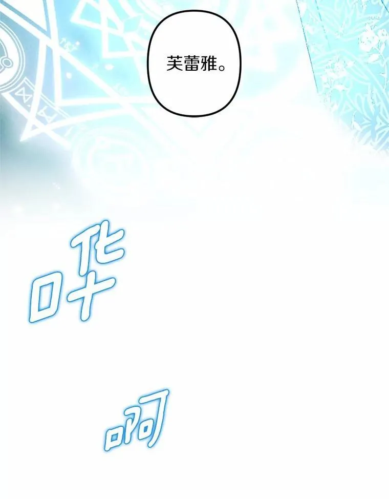 58.解除契约 第91页