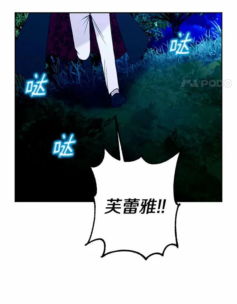 58.解除契约 第102页