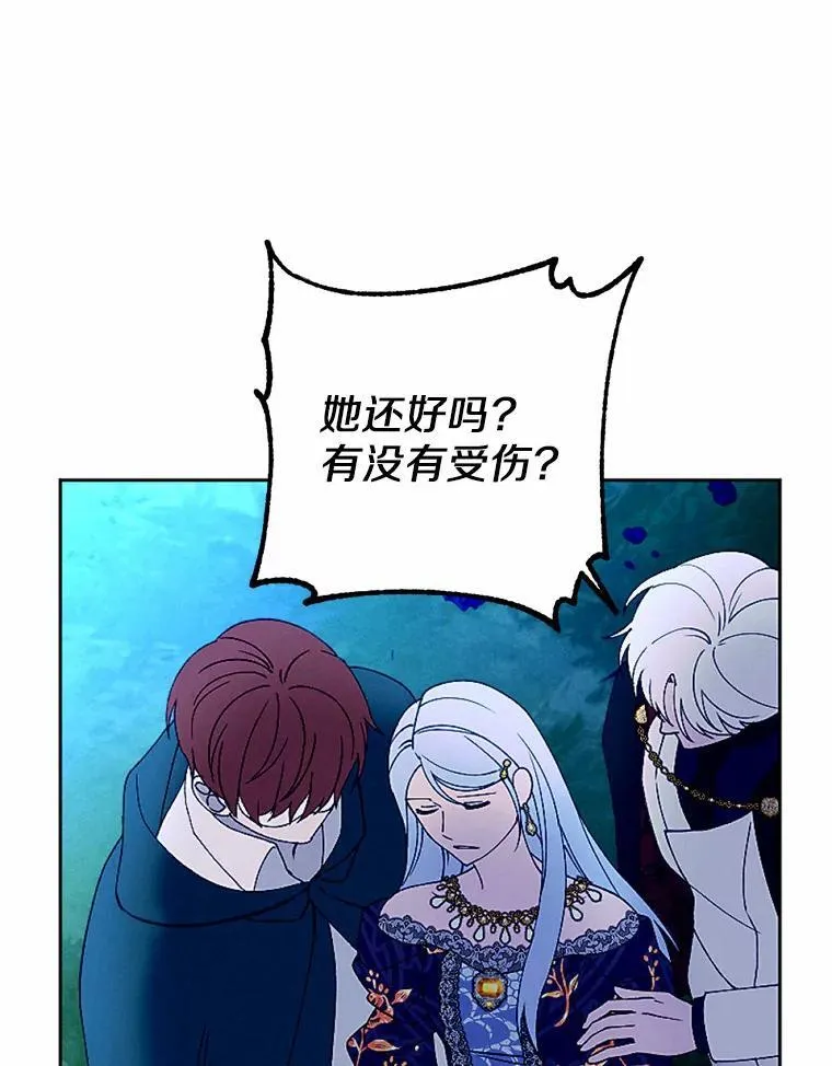 58.解除契约 第103页