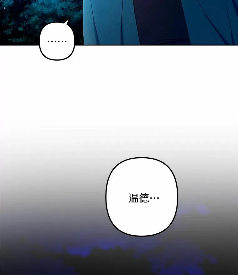 58.解除契约 第106页