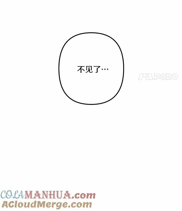 58.解除契约 第109页