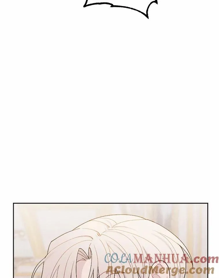 59.发动叛乱 第13页