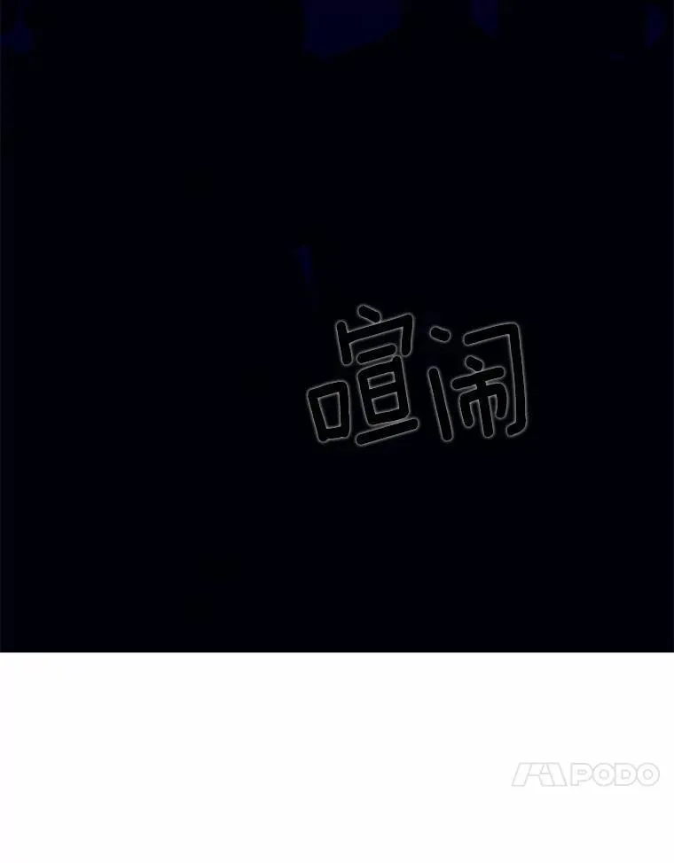 59.发动叛乱 第34页