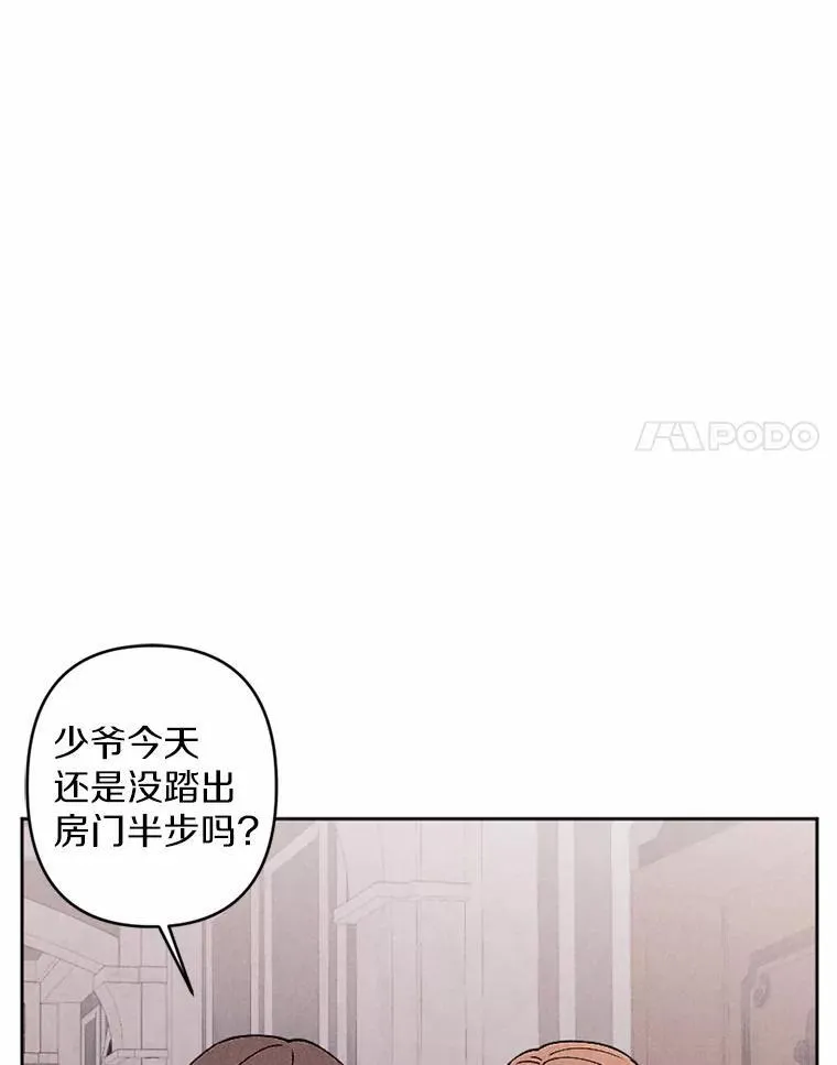 59.发动叛乱 第94页