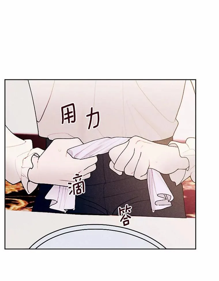 59.发动叛乱 第103页