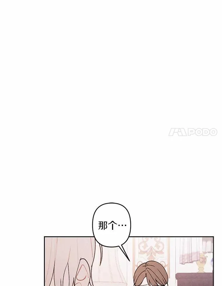 59.发动叛乱 第104页