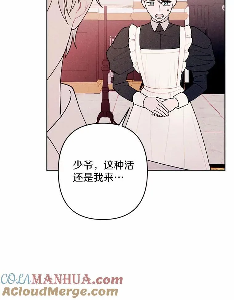 59.发动叛乱 第105页