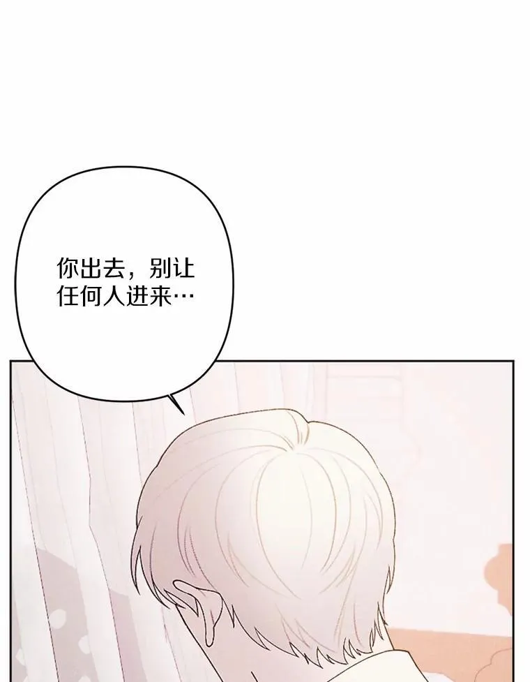 59.发动叛乱 第106页