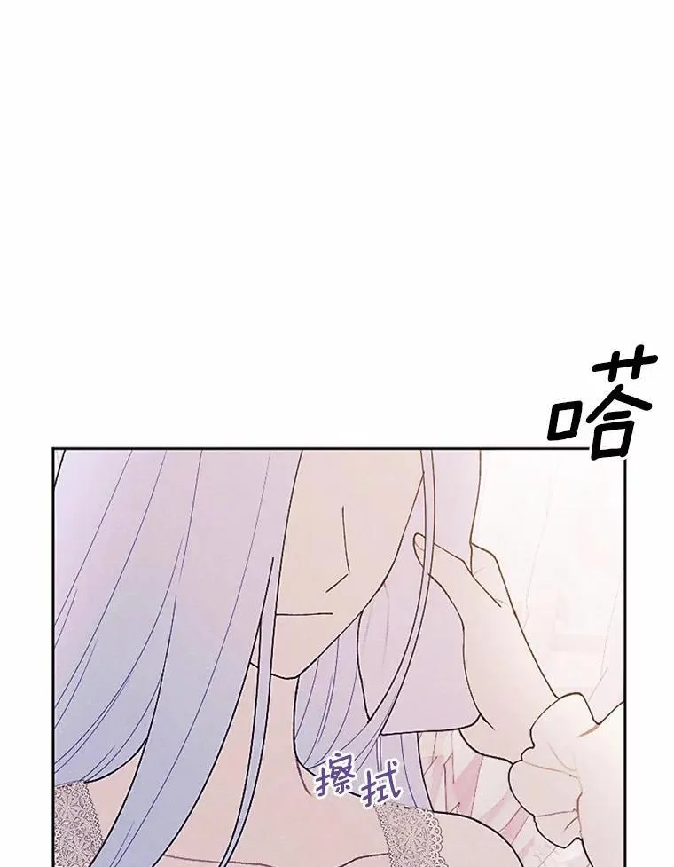 59.发动叛乱 第108页