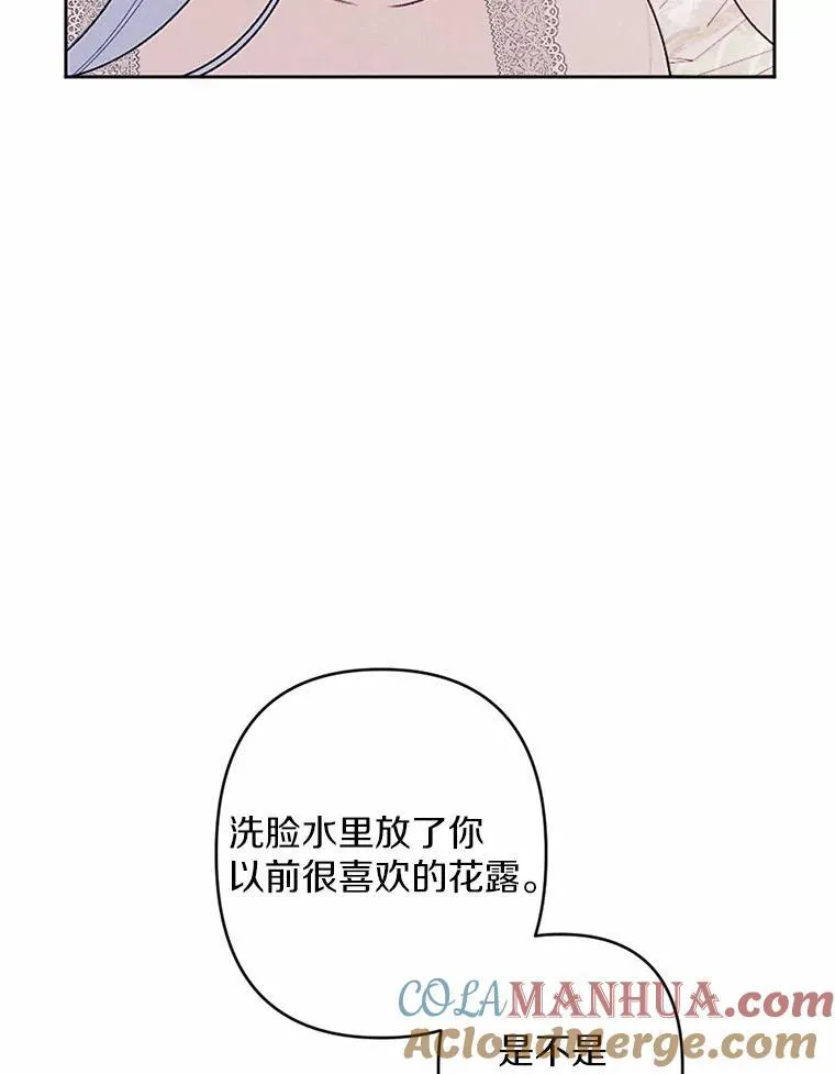 59.发动叛乱 第109页