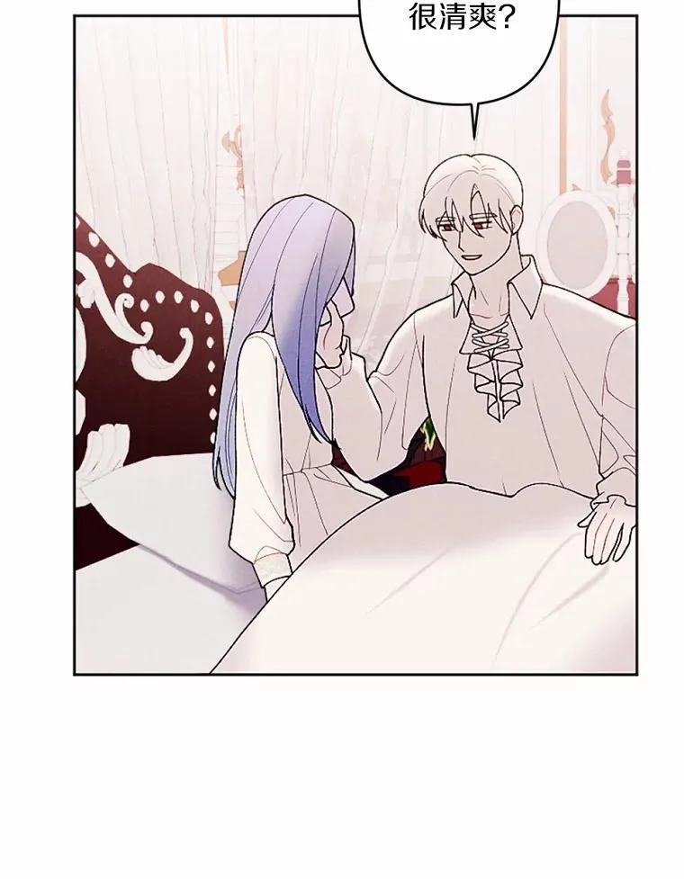 59.发动叛乱 第110页
