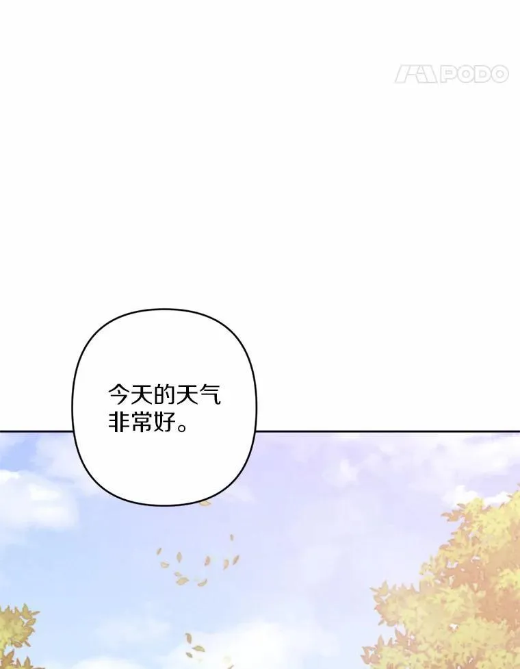 59.发动叛乱 第111页