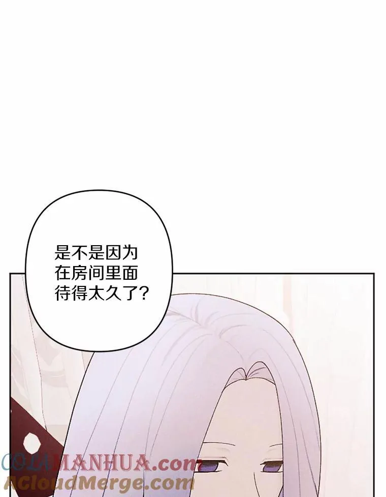 59.发动叛乱 第113页