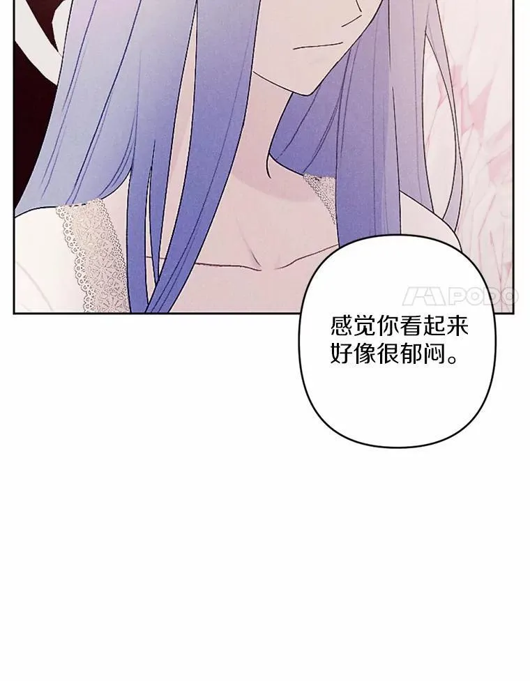59.发动叛乱 第114页