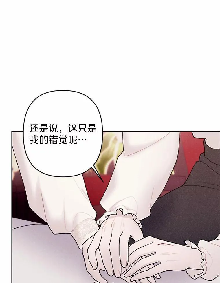 59.发动叛乱 第115页