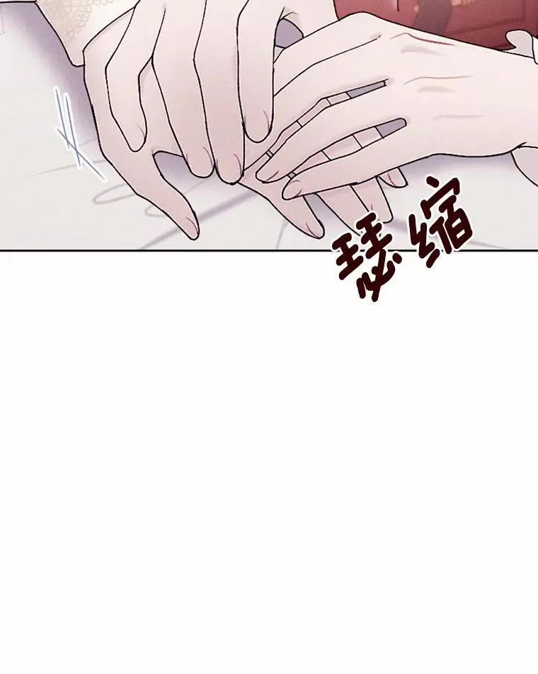 59.发动叛乱 第120页